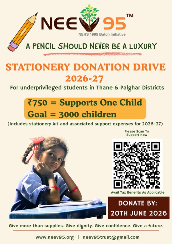 Stationery Drive Event