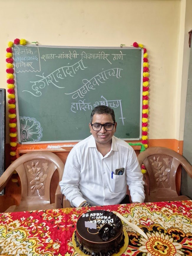 School Uniform Distribution at Thane