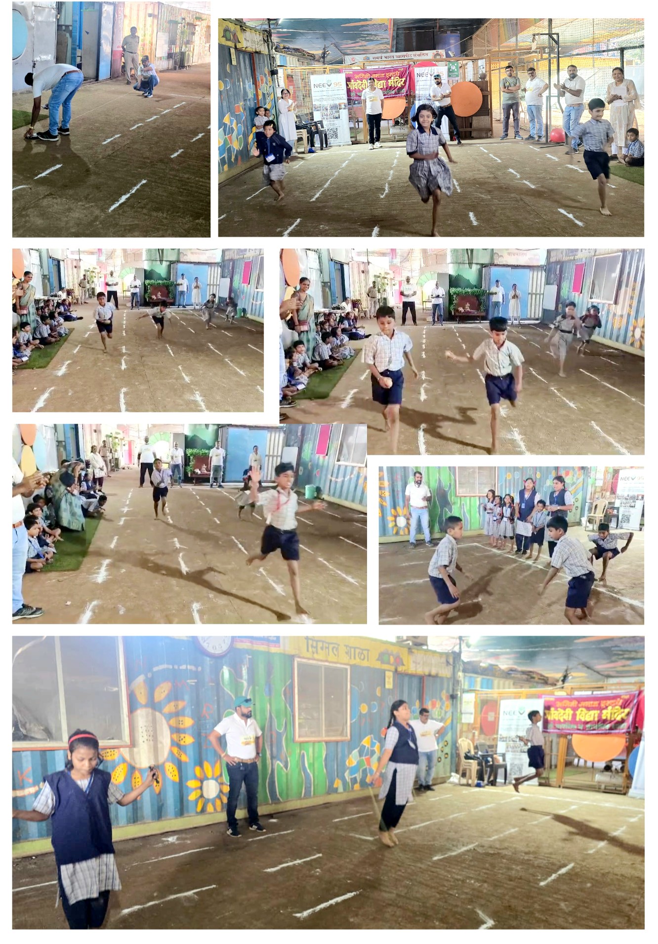 Sports Day